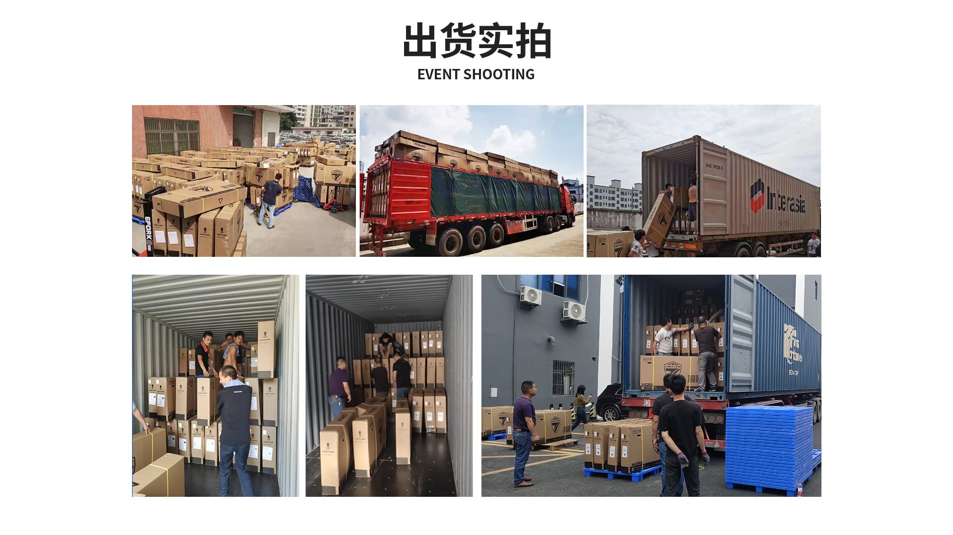 Shenzhen Fisite Technology Co., Ltd.