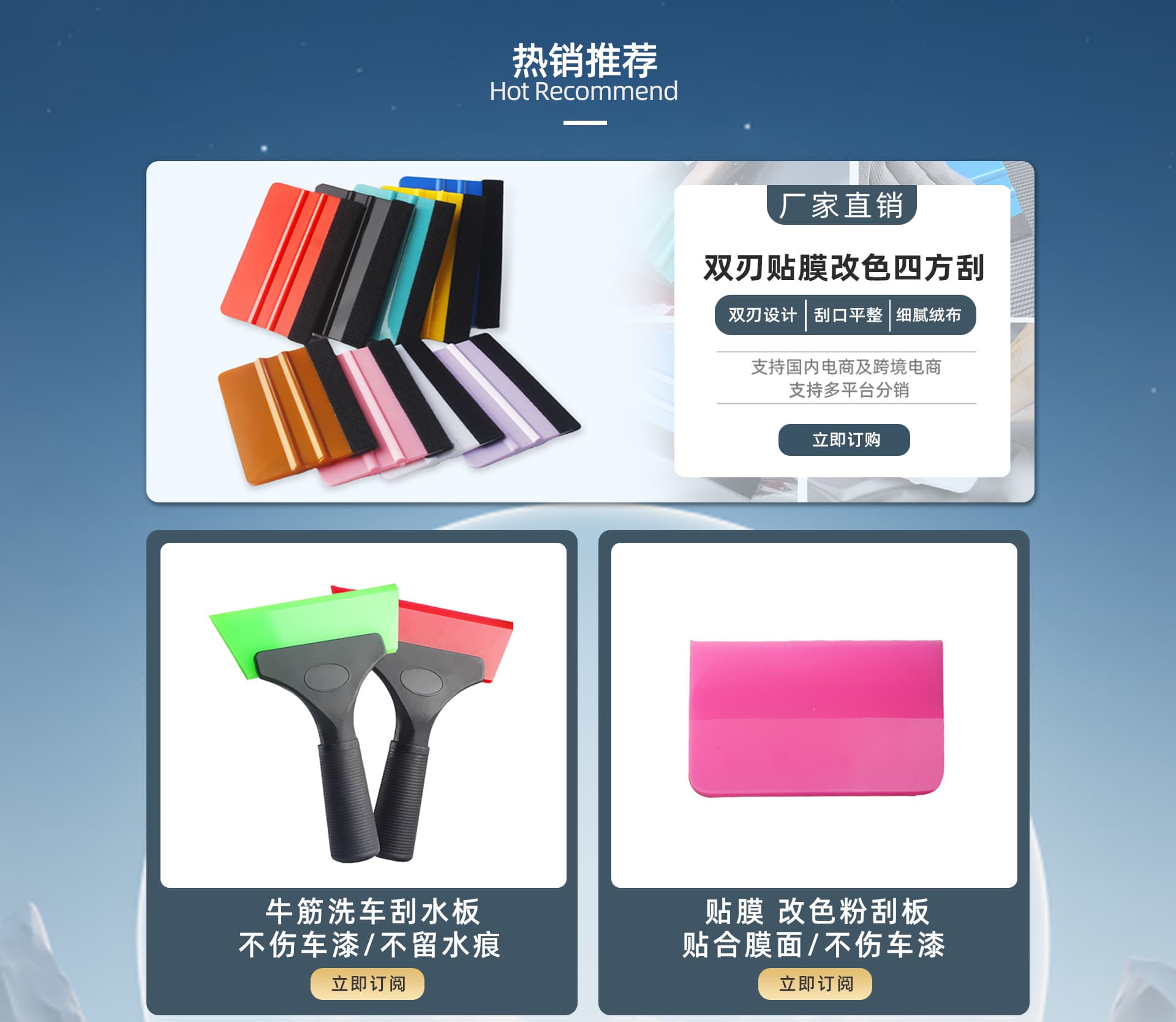 Baiyanghui Auto Accessories Factory, Jieyang City Rongcheng District