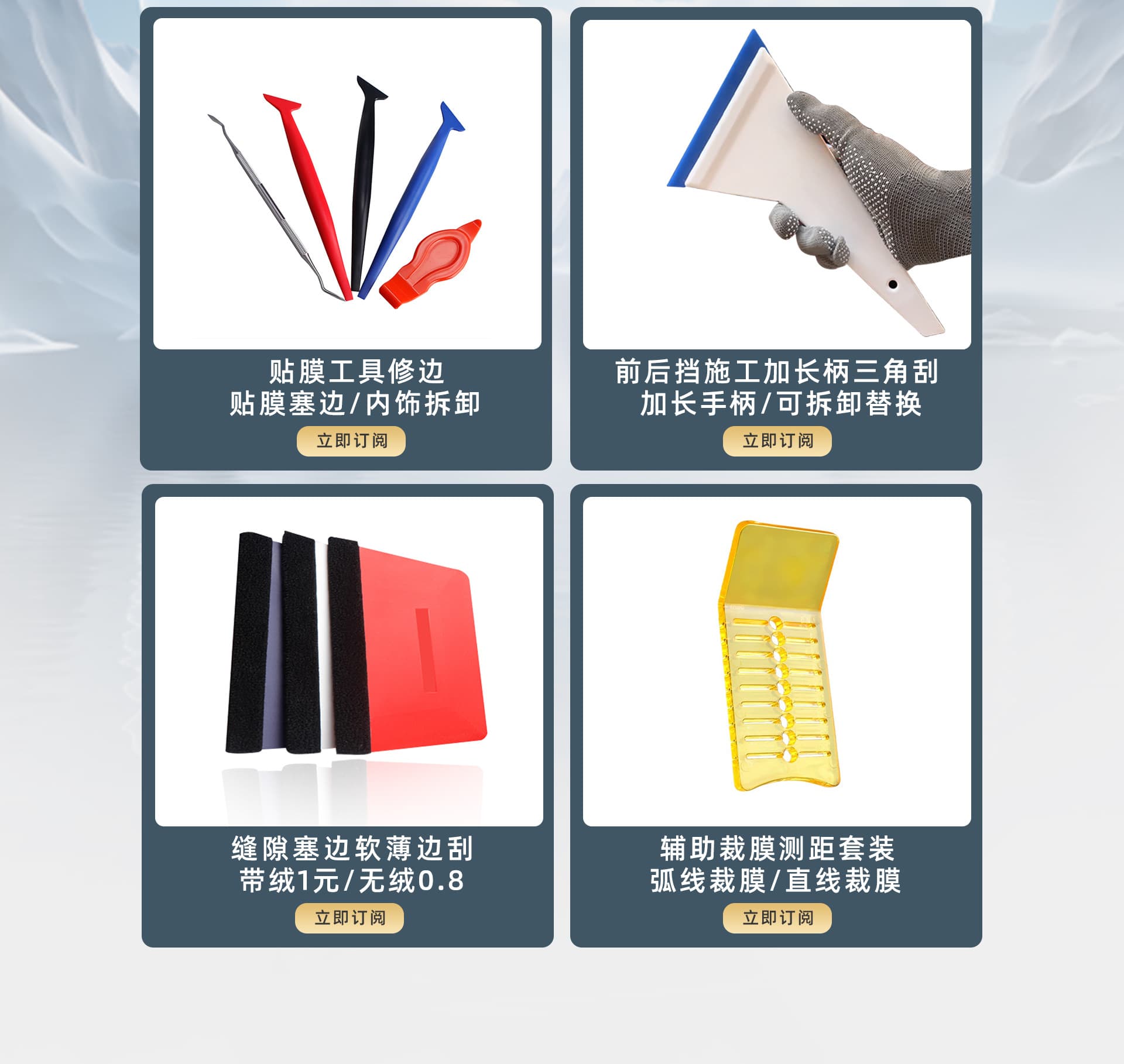 Baiyanghui Auto Accessories Factory, Jieyang City Rongcheng District