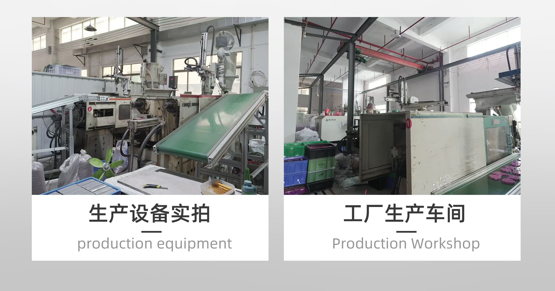 Baiyanghui Auto Accessories Factory, Jieyang City Rongcheng District