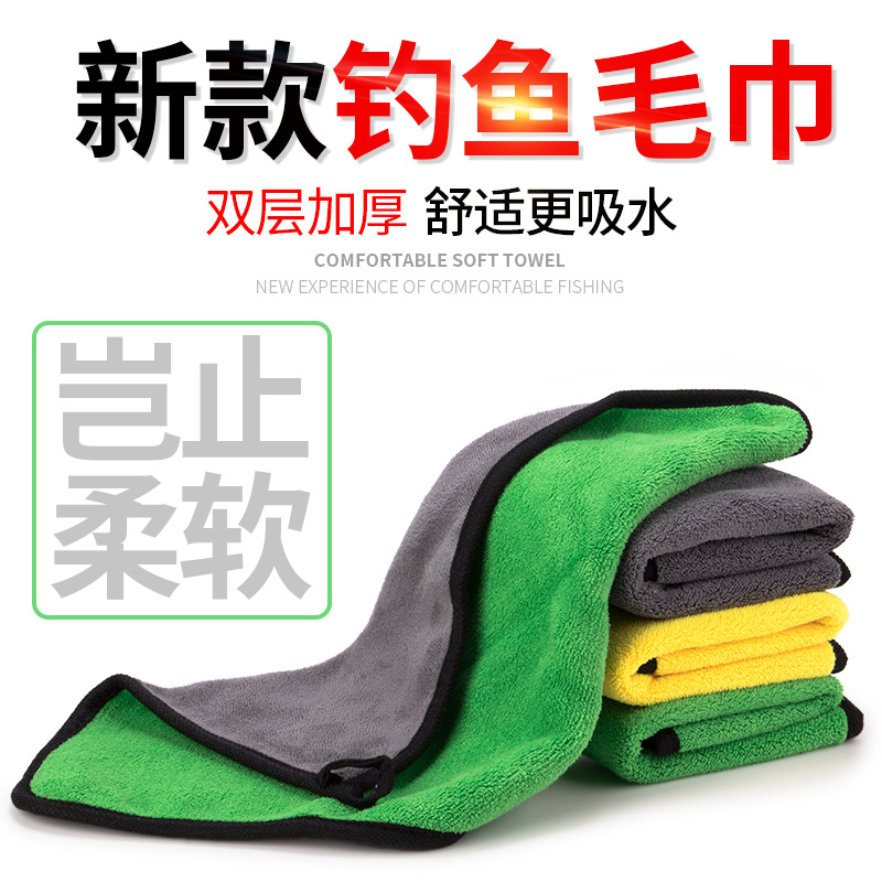 Рыболовное полотенце Huansheng с крючком оптом из Китая