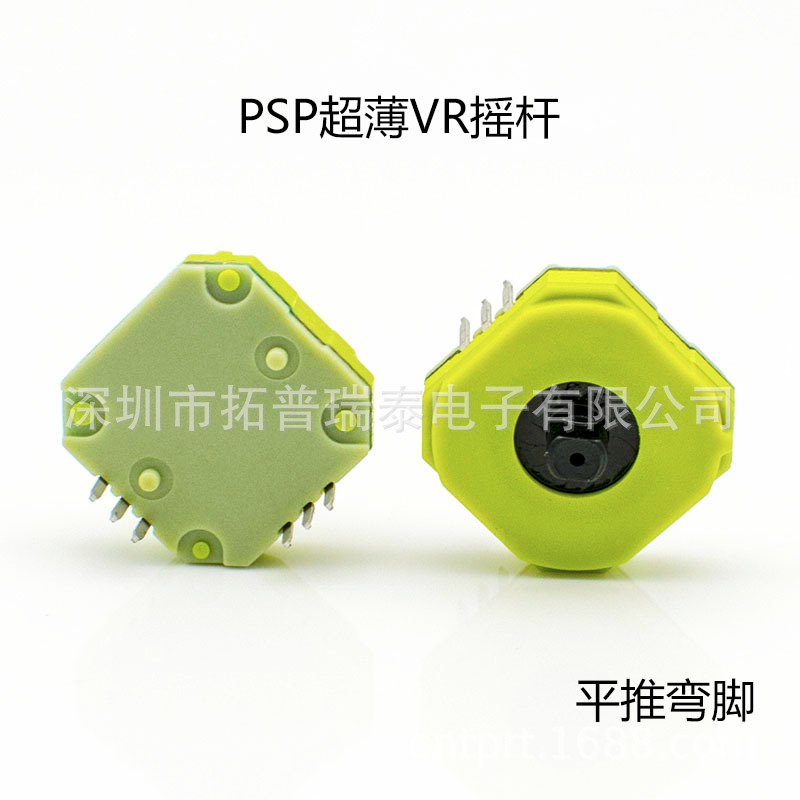 Ультратонкий 3D джойстик PSP с потенциометром оптом из Китая