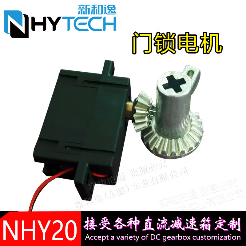 Миниатюрный умный замок 20g оптом из Китая