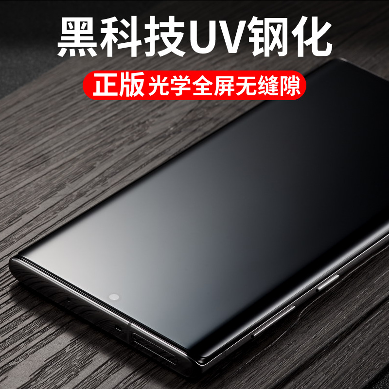 Матовая UV-пленка для Huawei, Honor, Nova оптом из Китая