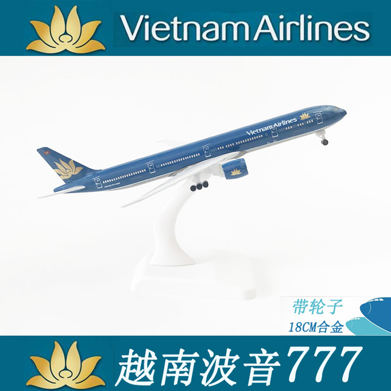 Модель самолета 777 20 см со звуком, оптом из Китая