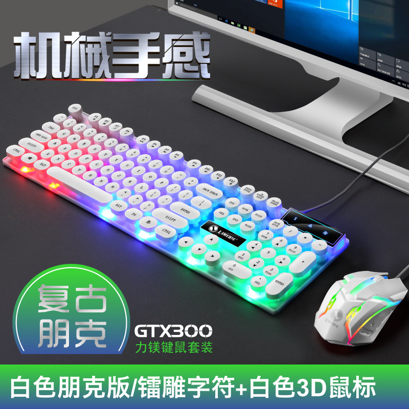 Клавиатура и мышь GTX300 с подсветкой оптом из Китая