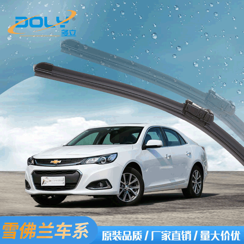Стеклоочистители для Chevrolet Classic Cruze оптом из Китая