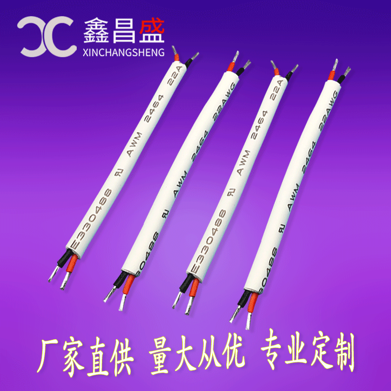 Силовой кабель 22AWG многожильный оптом из Китая