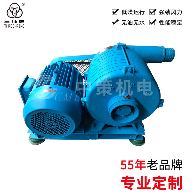 Центробежный воздушный насос DLB-250-50 оптом из Китая