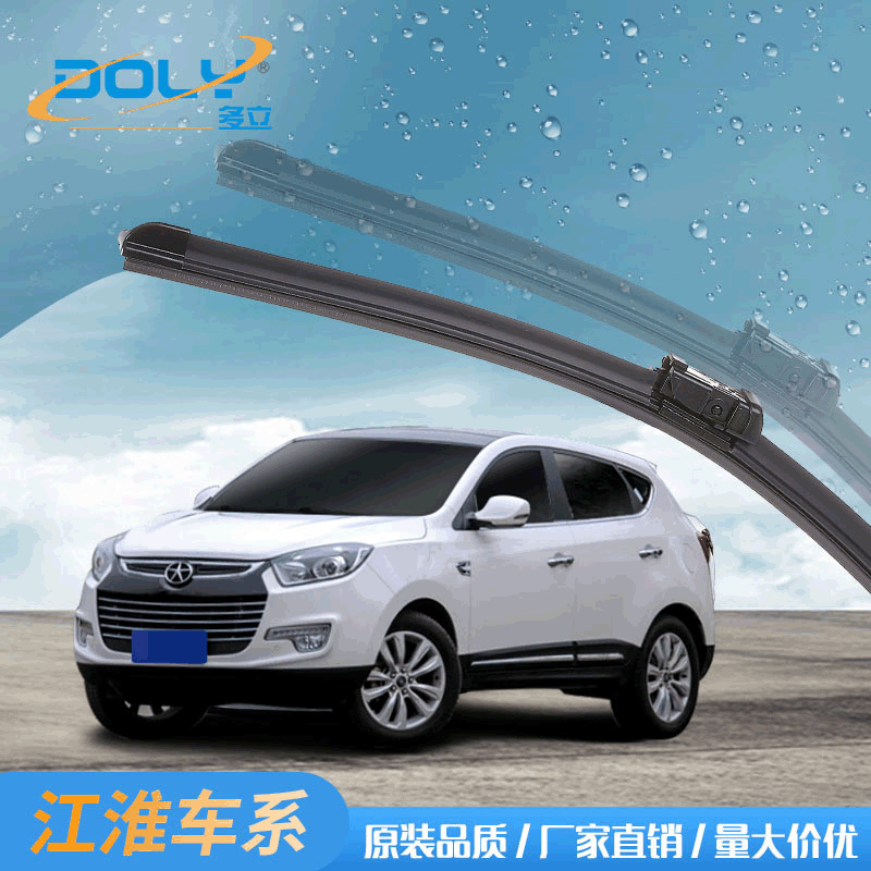 Подходит для дворников JAC Ruifeng S2/S3/S5/M3/M оптом из Китая