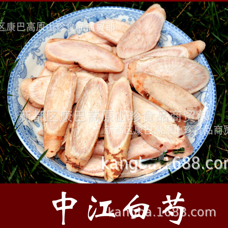 Сычуаньский пион Baishao (Paeonia lactiflora) оптом из Китая