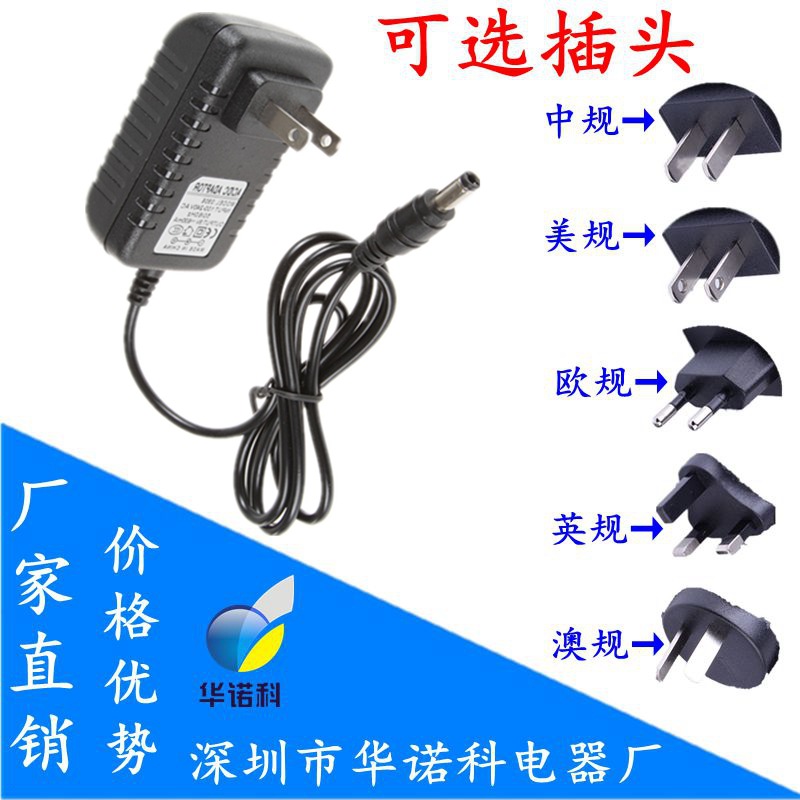 Адаптер питания 12V 2A оптом из Китая для ламп, насосов и мельниц