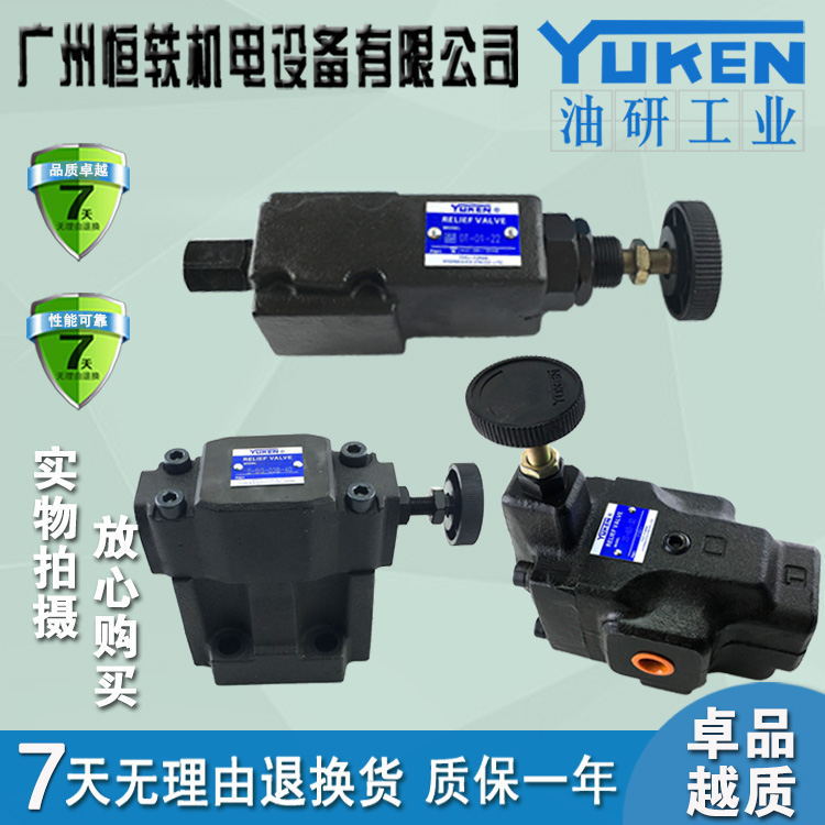 YUKEN гидрораспределители DG-02-B-22 оптом из Китая