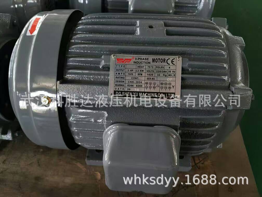 Гидравлический двигатель SHENYU 3HP-4P 2,2 кВт оптом из Китая