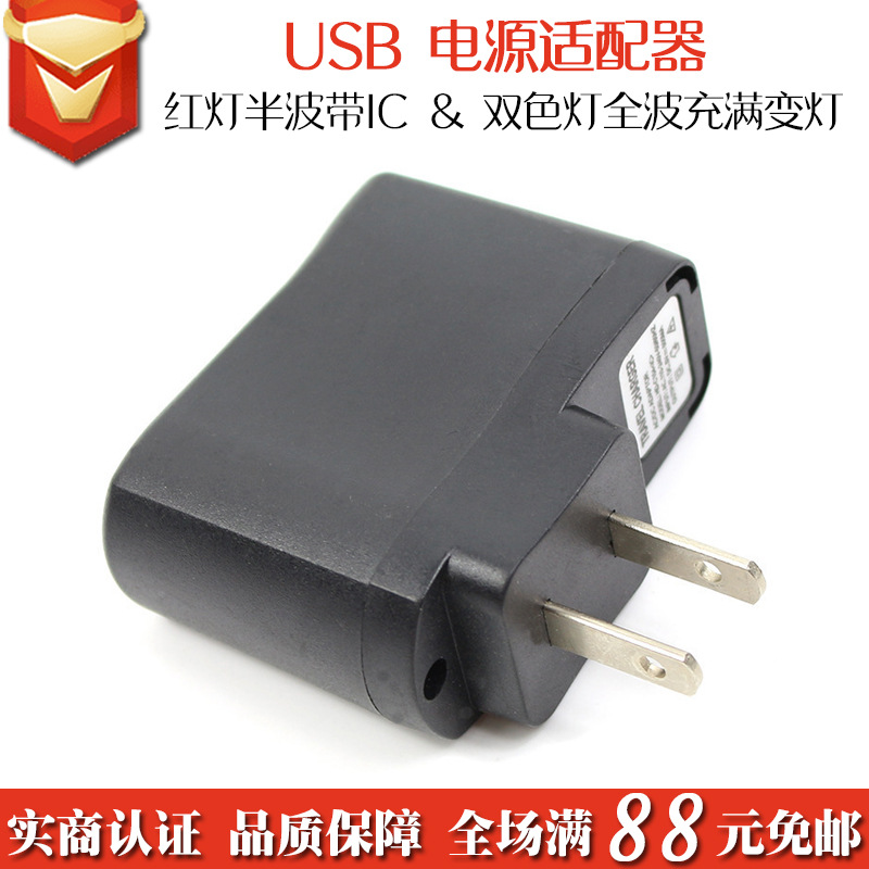 Двухцветная полноволновая лампа с MP3 и USB оптом из Китая