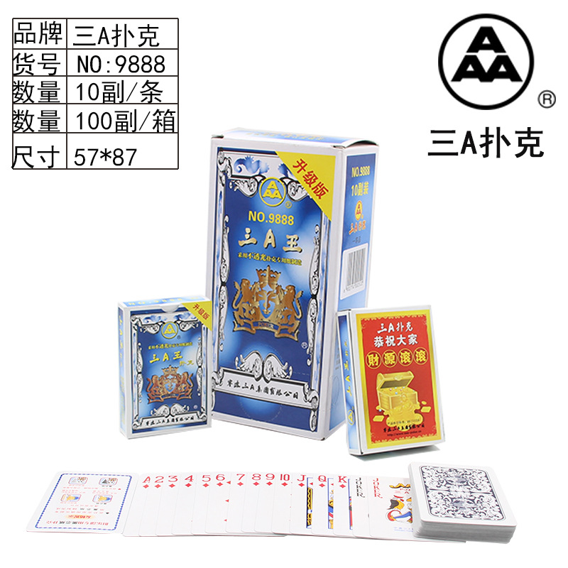Игральные карты SanA King 9888 оптом из Китая