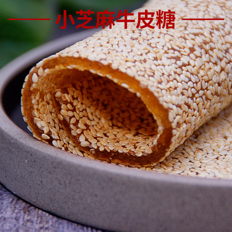 Кунжутные конфеты с коричневым сахаром оптом из Китая