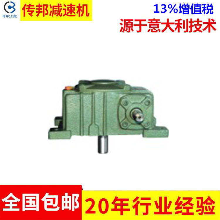 Червячный редуктор WPX100 Chuanbang оптом из Китая