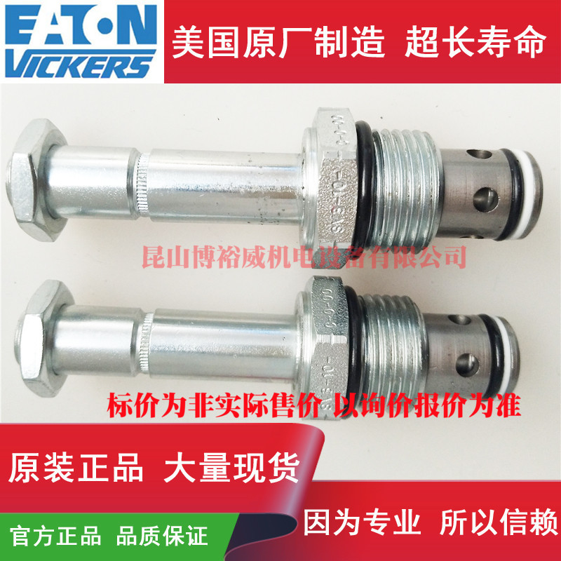 Клапан Eaton Vickers SV3-20-C-0-00 оптом из Китая