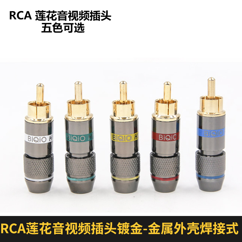 RCA-штекер «тюльпан» для AV-сварки, красный/белый — оптом из Китая