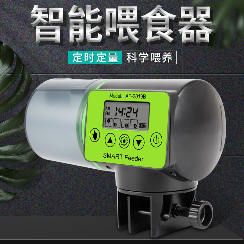 Amazon Fish Tank Автоматическая кормушка Интелле оптом из Китая