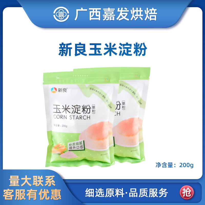 Кукурузный крахмал Xinliang 200 г оптом из Китая