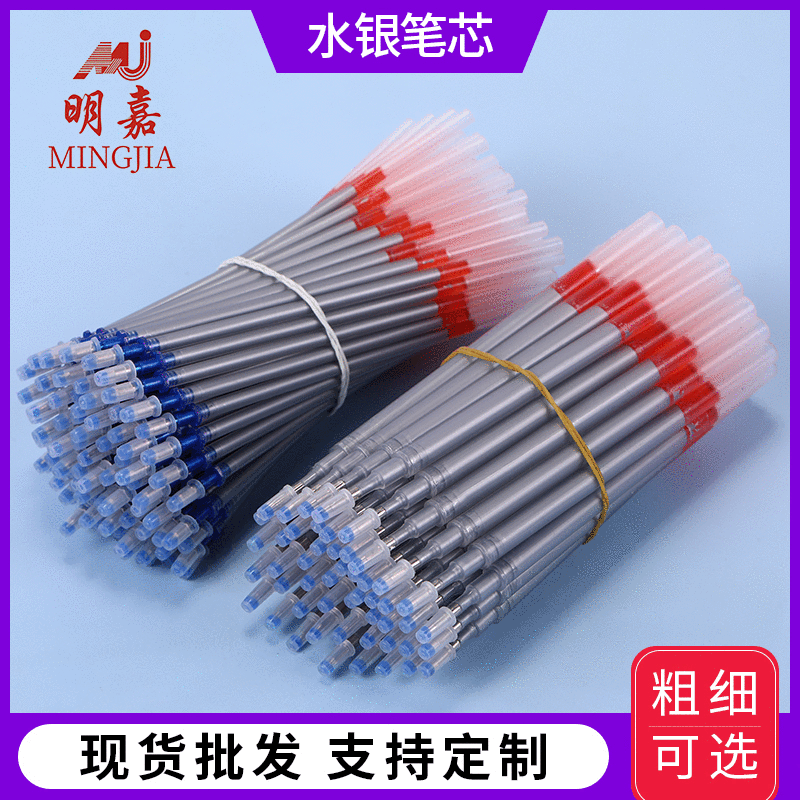 Заправки для маркеров Mingjia Jumbo Mercury, 100 шт. оптом из Китая
