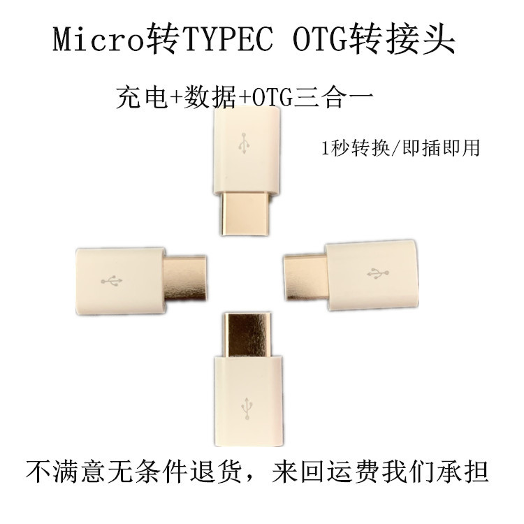 Кабель USB для Android и Huawei оптом из Китая