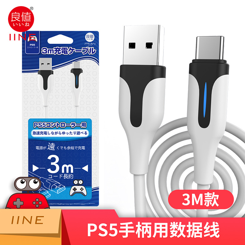 Кабель зарядки и передачи данных для PS5, 1–3 м, оптом из Китая