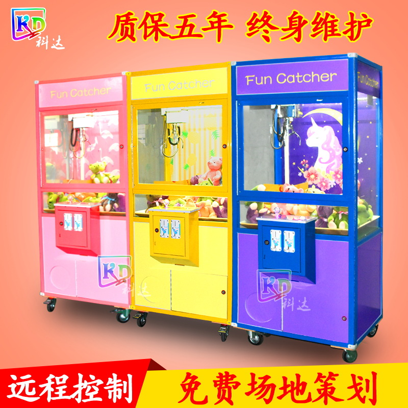 Игровой автомат с куклами оптом из Китая