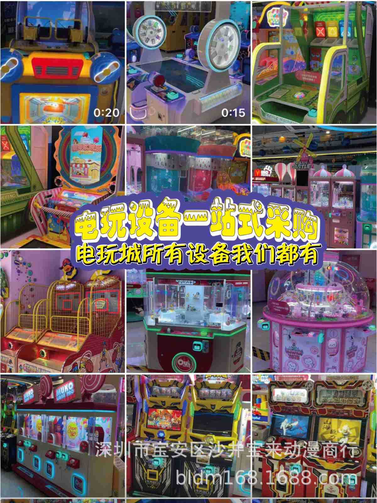 Игровая консоль для мотоцикла с монетоприемником оптом из Китая
