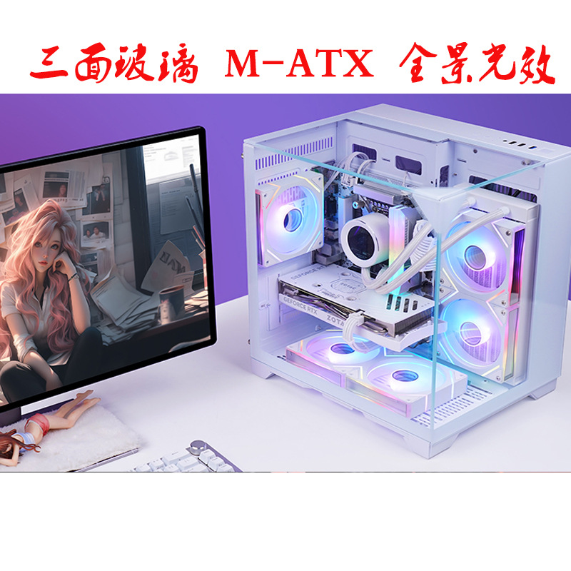 Корпус MATX с водяным охлаждением и стеклянной панелью оптом из Китая