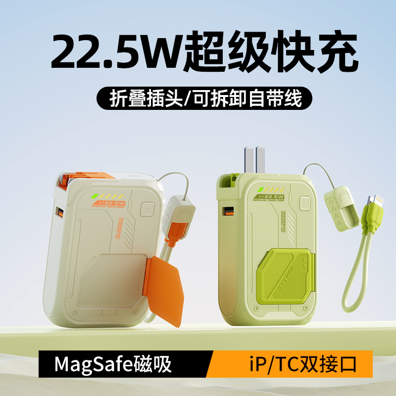 Магнитный беспроводной Power Bank 20000 мАч 22.5W оптом из Китая