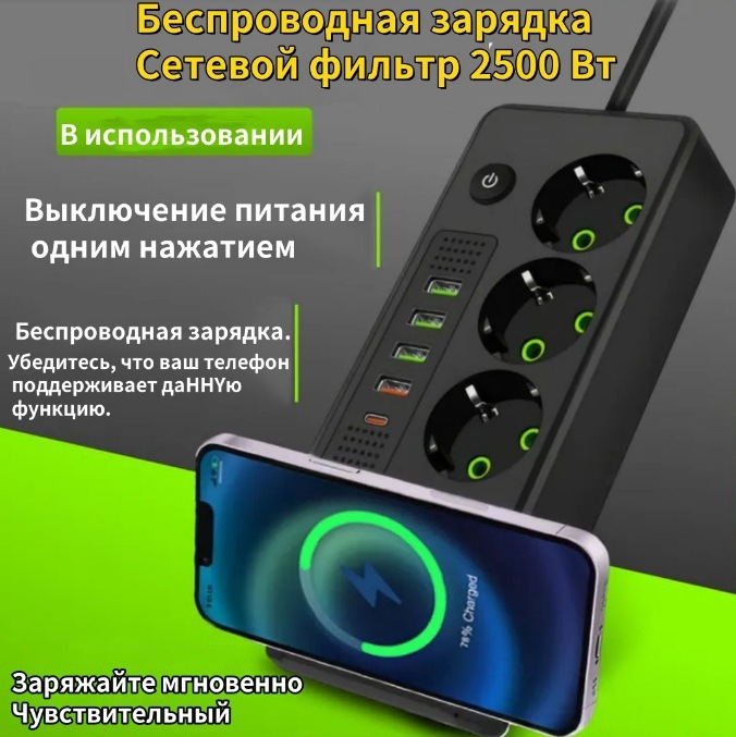 Беспроводное зарядное устройство европейского ти оптом из Китая