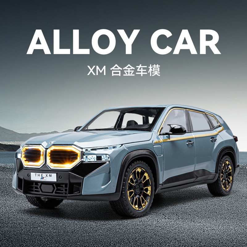 Масштабная модель BMW XM 1:24 оптом из Китая со звуком и светом