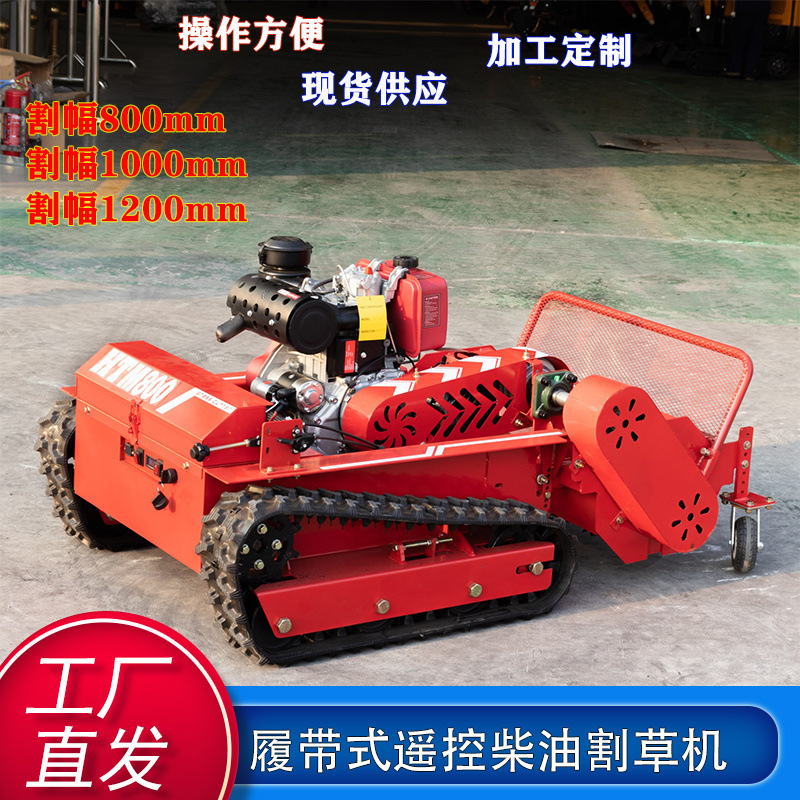 HT800 Crawler Lawn Mover Ширина покоса 800/1000/ оптом из Китая