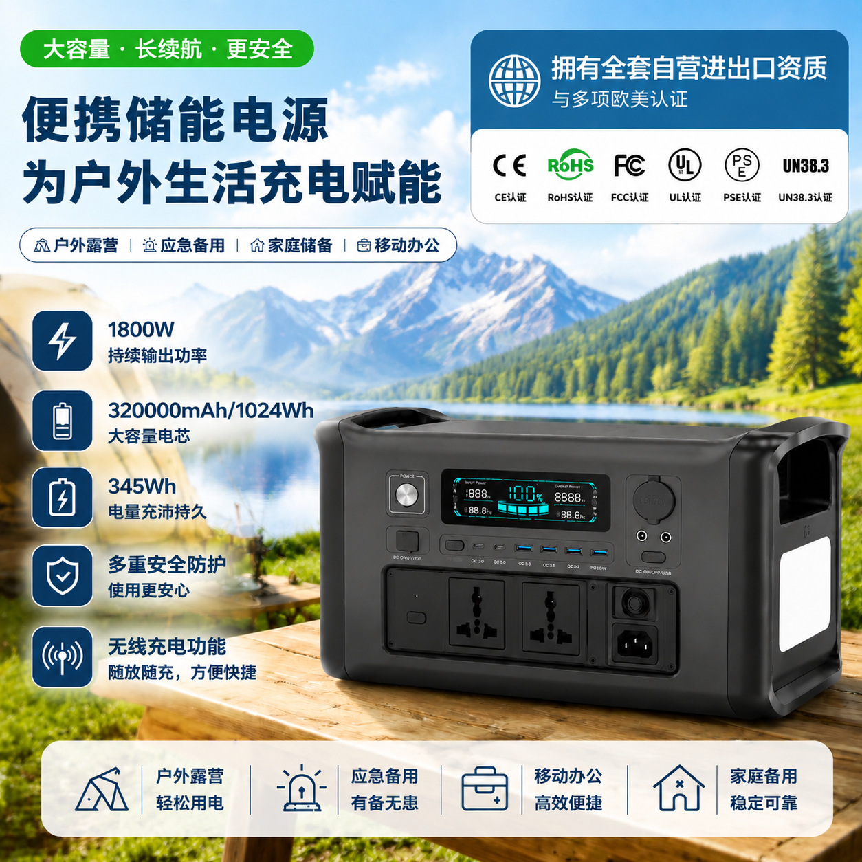 Портативная зарядная станция 1800 Вт оптом из Китая