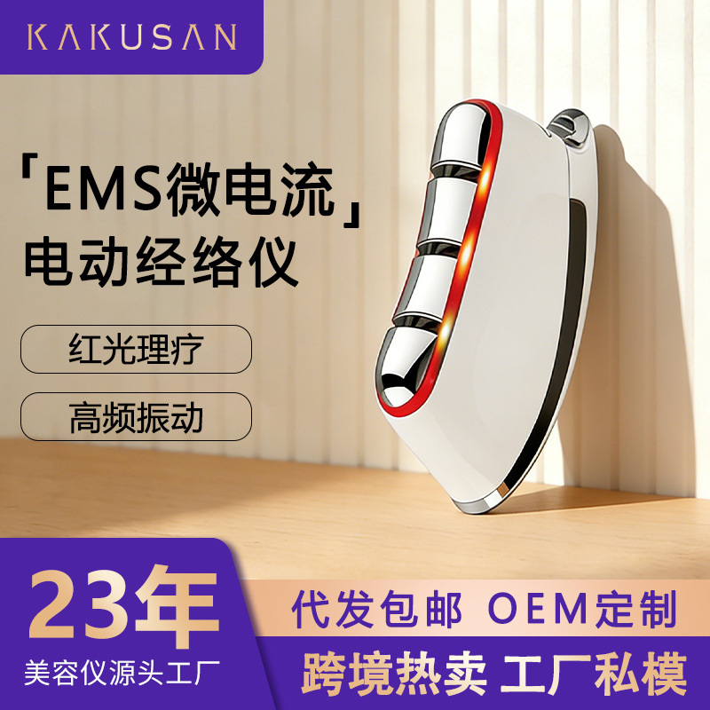 Российский массажер гуаша с микротоками, EMS, кр оптом из Китая