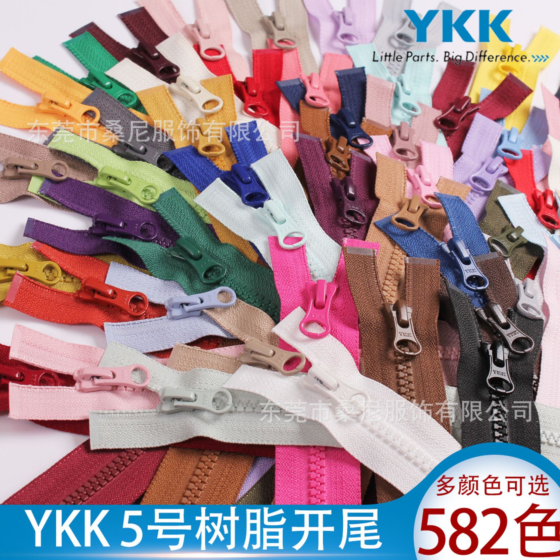 Молния YKK №5 с полимерными зубцами оптом из Китая