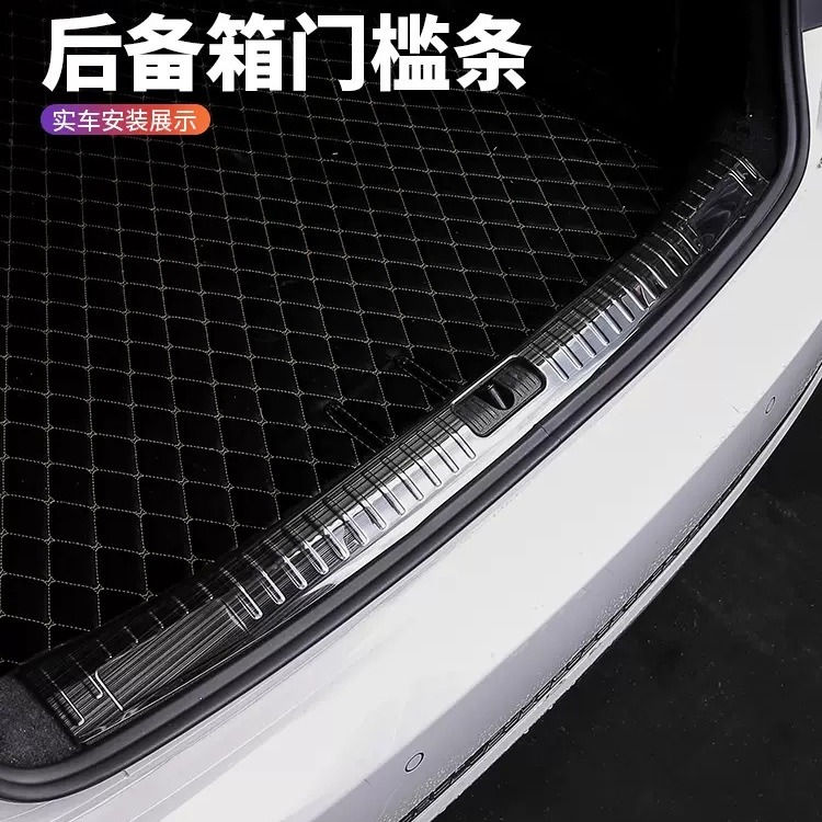 Защита порога багажника Audi A4L из нержавейки оптом из Китая