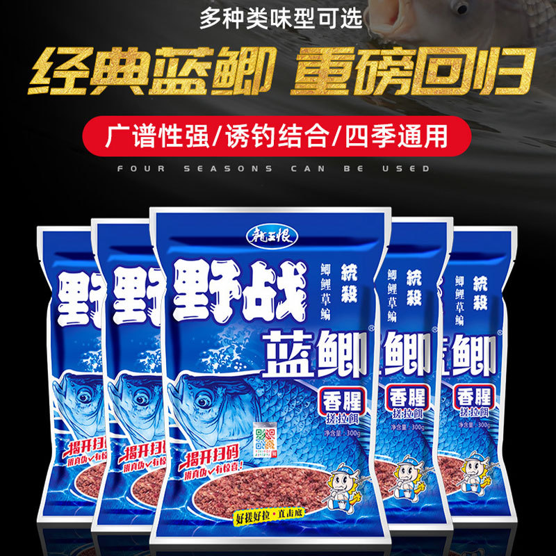 Приманка Dragon King для карпа X5 — оптом из Китая
