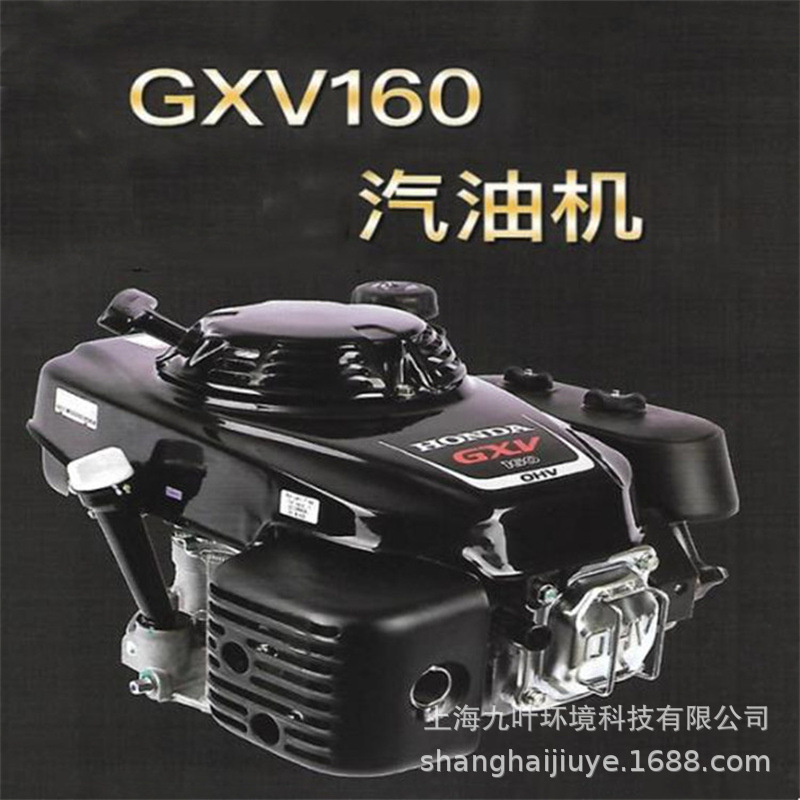 Двигатель Honda GXV160 бензиновый 4-тактный оптом из Китая
