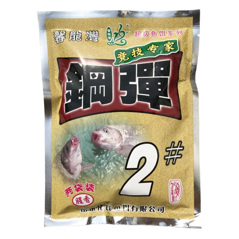 Приманка Hua Shaoxin №2 оптом из Китая для рыбалки