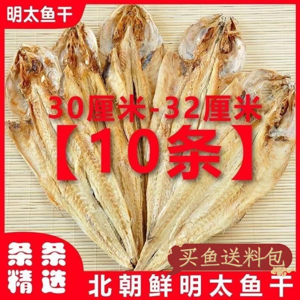 Специальная продукция Yanbian Mingtai Yanbian Ya оптом из Китая