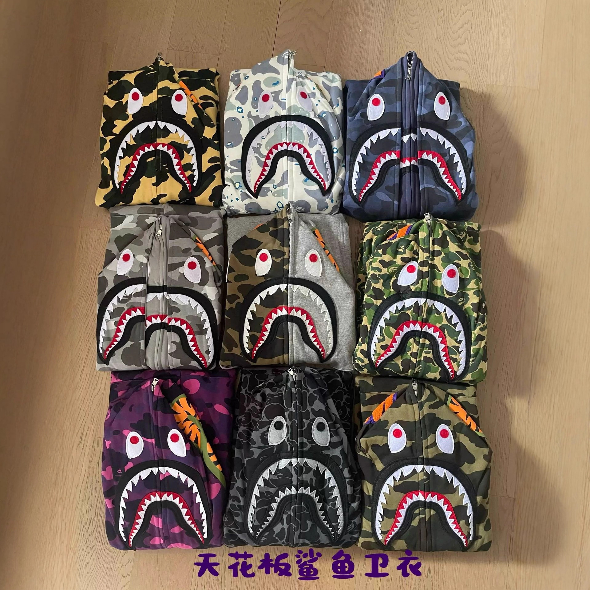 Камуфляжная толстовка BAPE Shark оптом из Китая