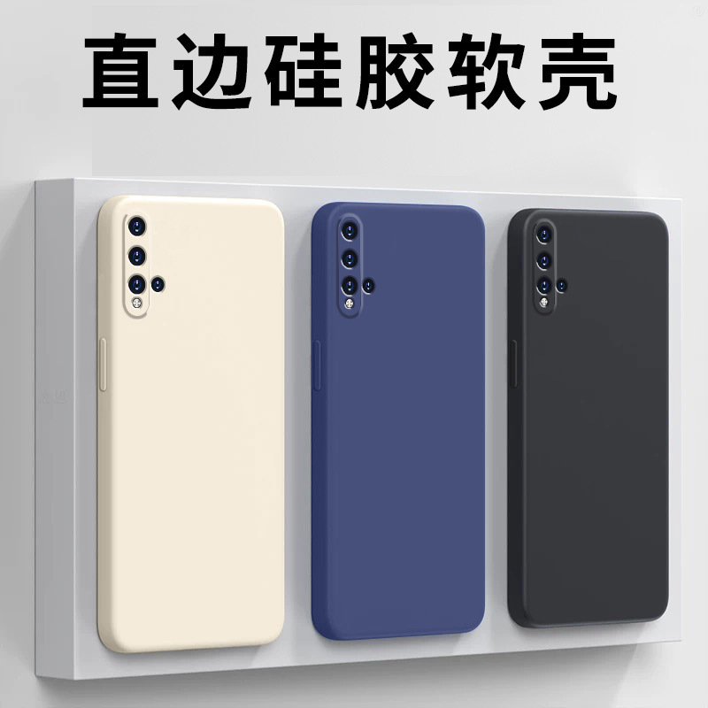Чехол для Honor 20, мягкий силикон, оптом из Китая