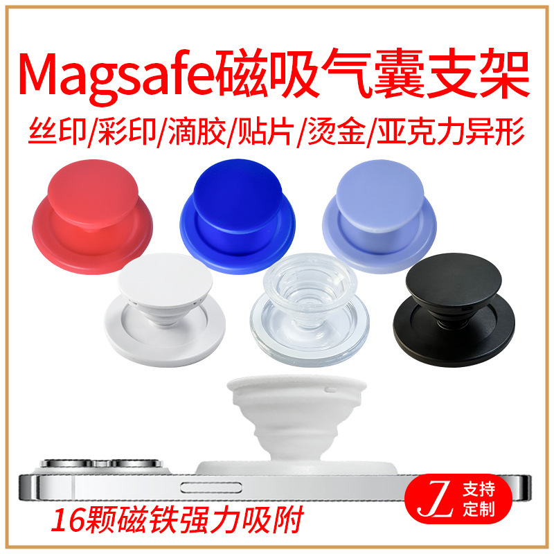 Магнитный кронштейн для телефона с Magsafe оптом из Китая