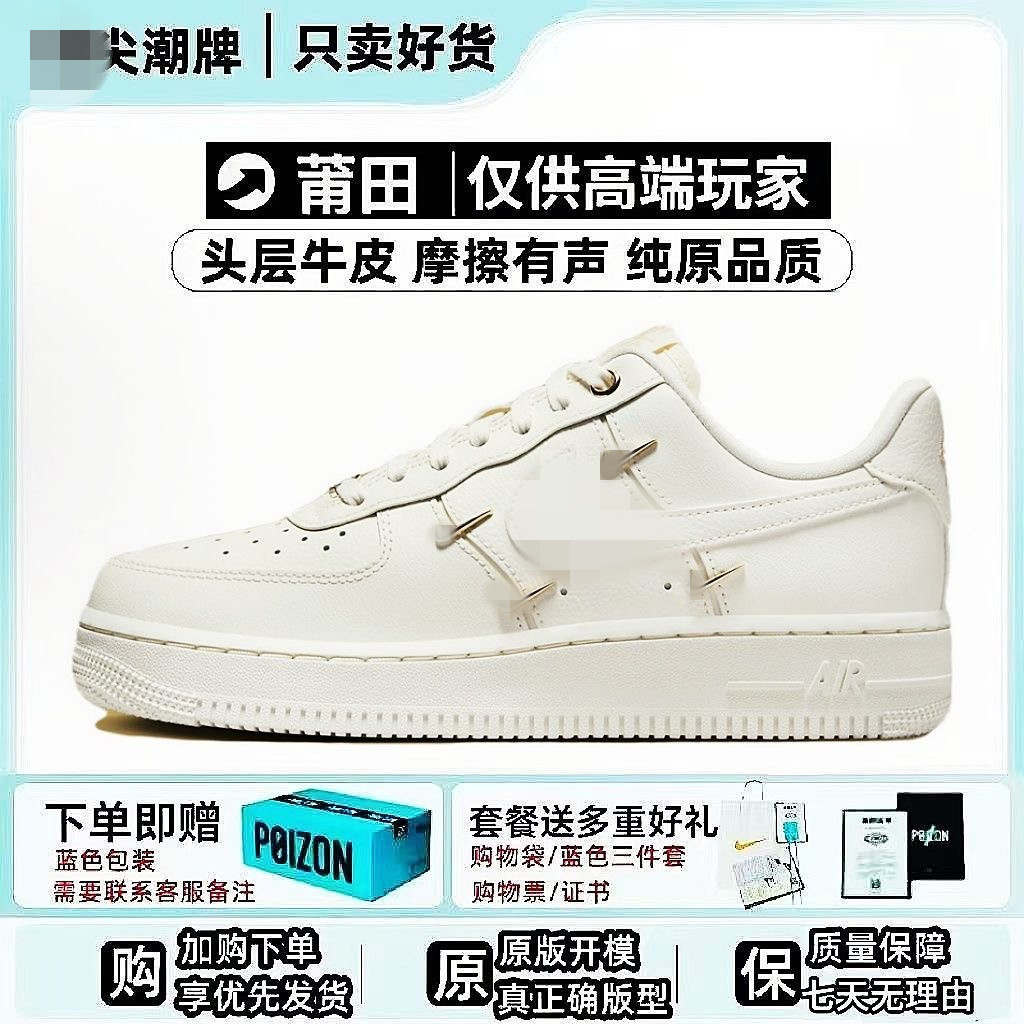 AF1 Air Force 1 оптом из Китая, мужские/женские кроссовки
