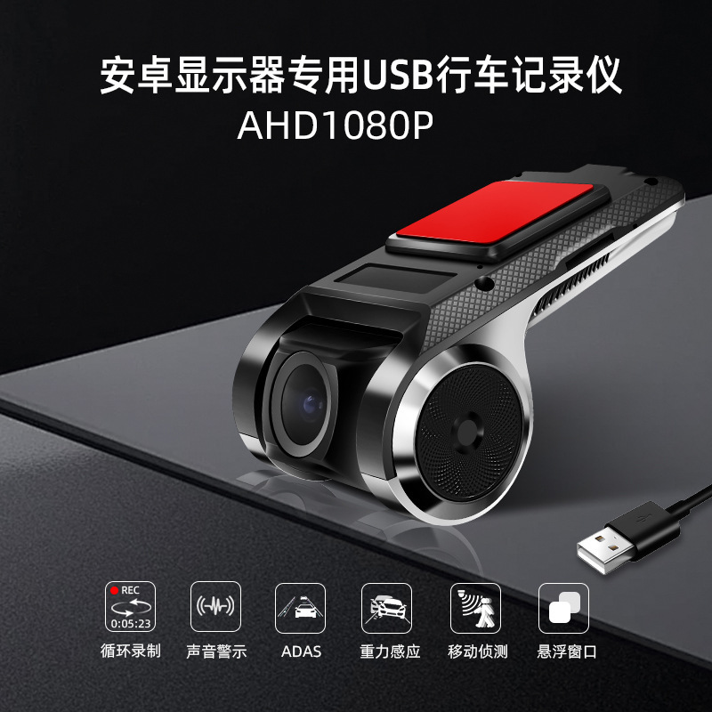 Автомобильный USB-видеорегистратор Android с экраном оптом из Китая