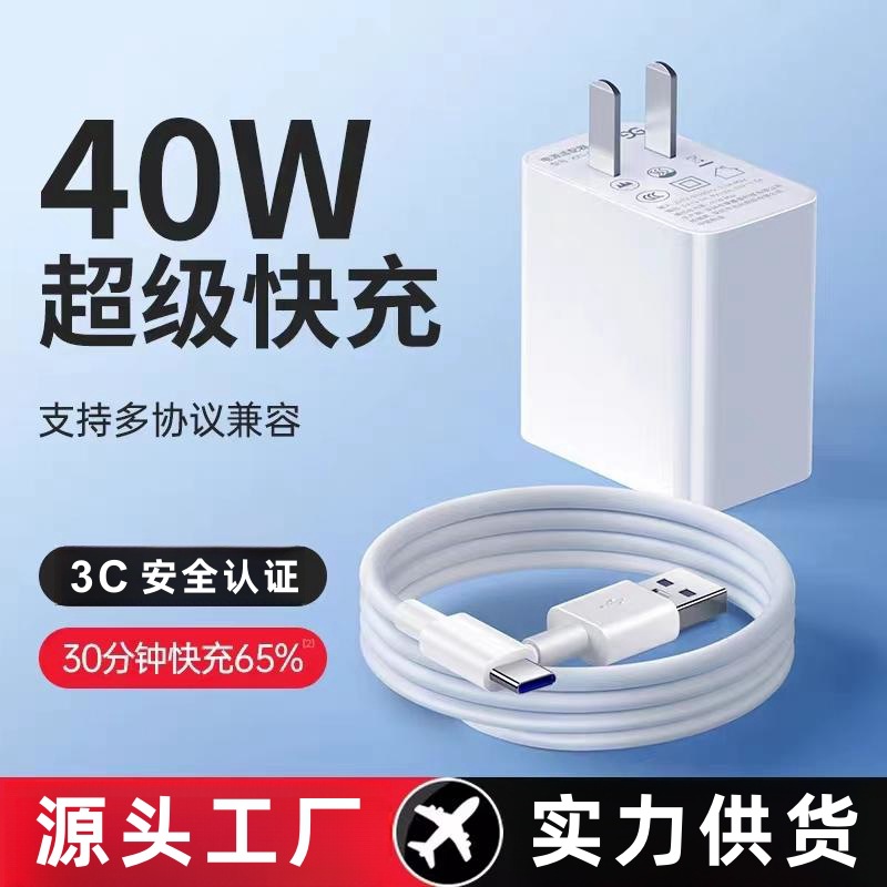 Зарядное устройство Wo Zhi 40W для Huawei оптом из Китая